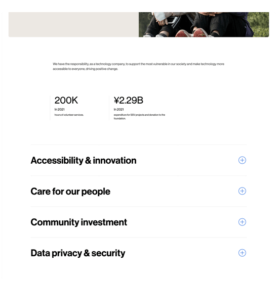 Tencent Website Image