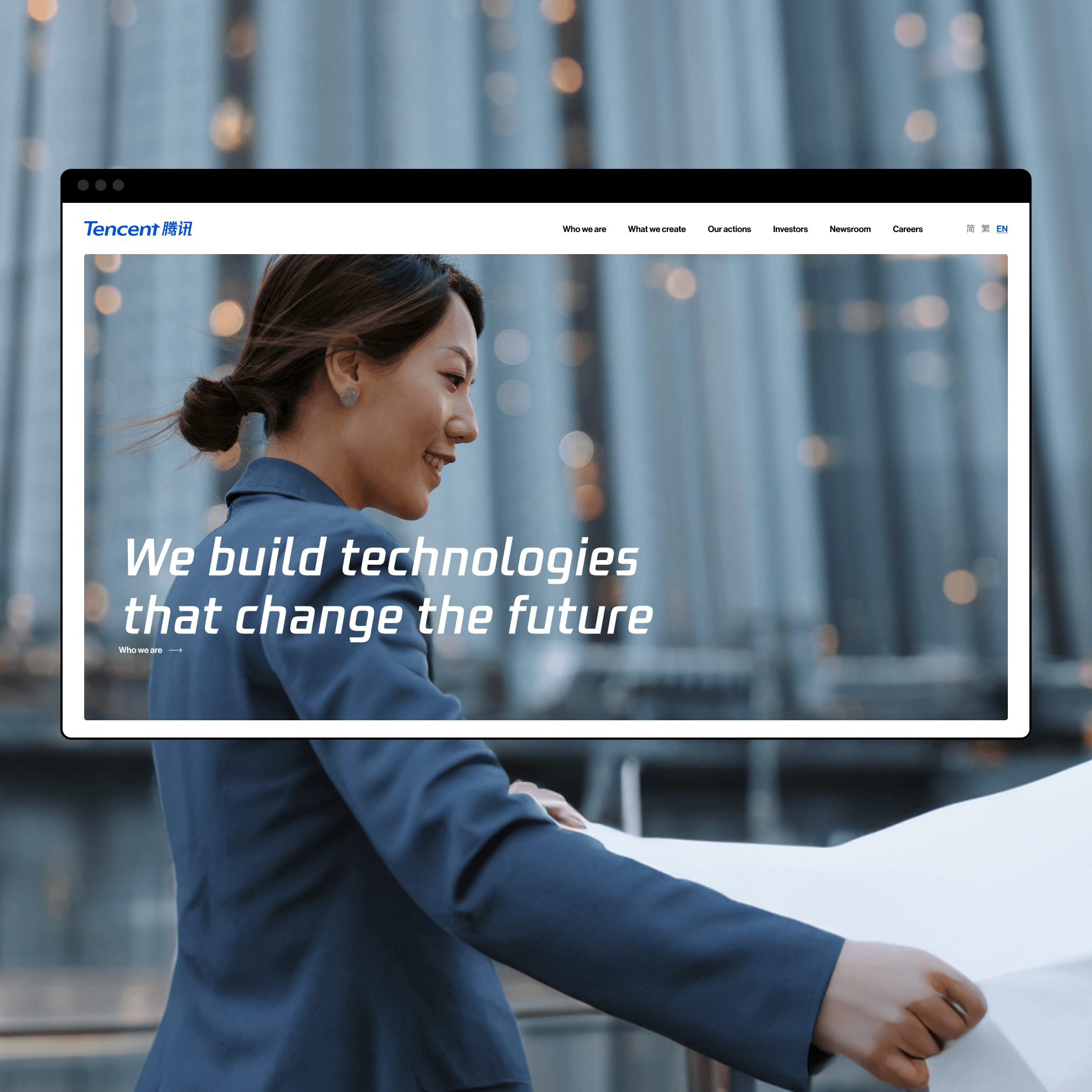 Project: Tencent Corporate Site Homepage